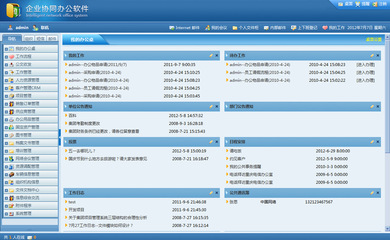 上海軟件定制開發(fā)與JAVAEE技術生態(tài) 構建企業(yè)級B/S架構解決方案